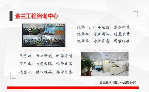 玉林本地项目计划书制作与咨询服务全解析