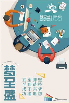 梦至盛科技 以专业咨询与视觉呈现，驱动品牌价值跃升