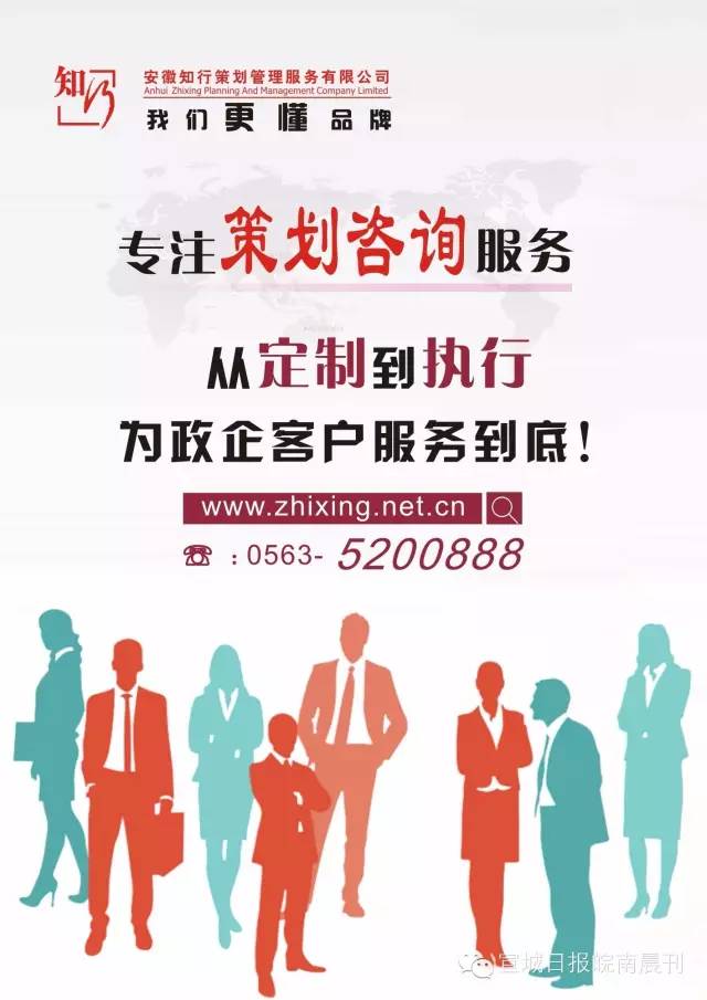 世界男子排球联赛(中国宣城)倒计时开启 | 图说一周