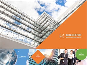 专业策划服务推广 企业介绍与数据图表报告PPT模板一站式解决方案